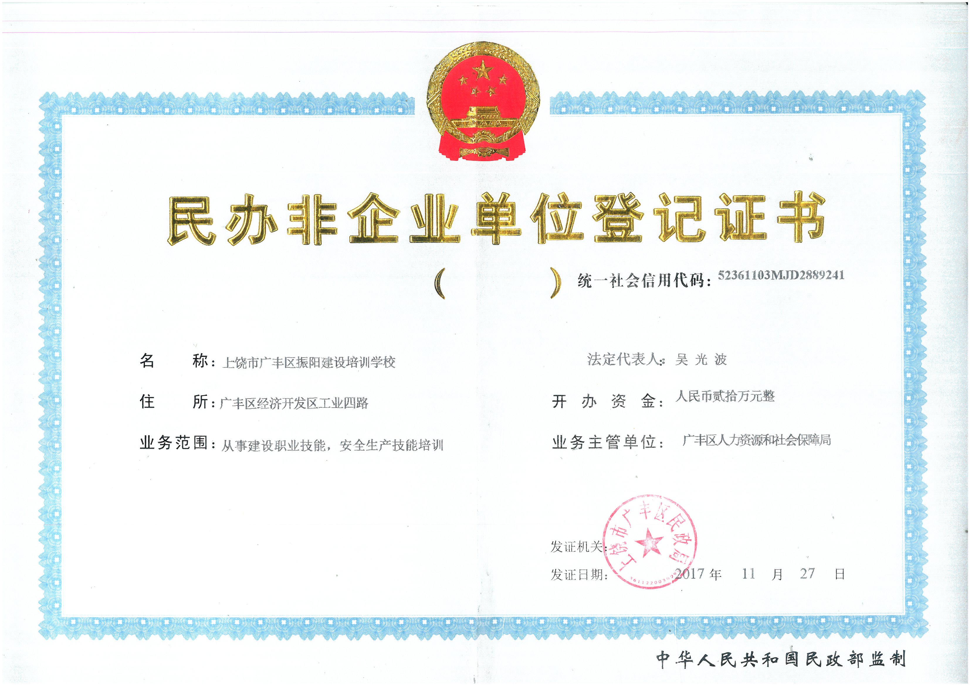 https://jxzyjt.cn/uploads/20181023/b88676f2dcd00c372a679e0178a973e8.jpg
