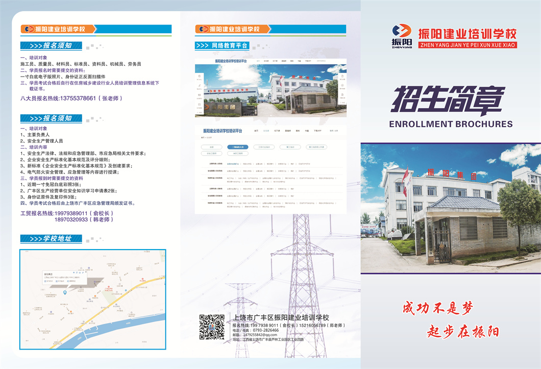 https://jxzyjt.cn/uploads/20220321/2eec726a8fddbb2b324eb21694af7538.jpg
