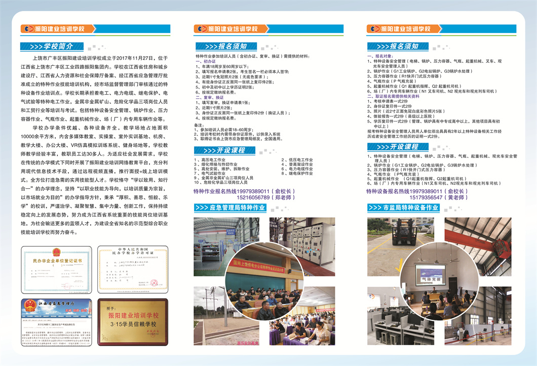 https://jxzyjt.cn/uploads/20220321/bc1ebf9595c7ebb9b7e979cd56a84628.jpg