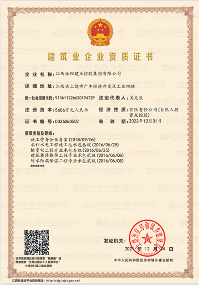 https://jxzyjt.cn/uploads/20220815/609ab560fe660e19ba1fa8f68b7ed08a.png