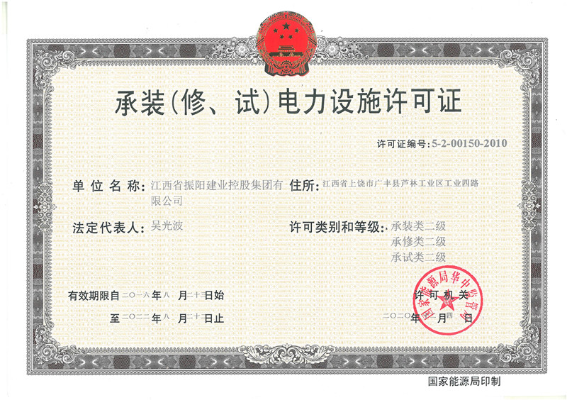 https://jxzyjt.cn/uploads/20220815/ec4d5e7c24fcff10fc0952e3061aadfa.jpg